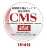 cmsロゴ