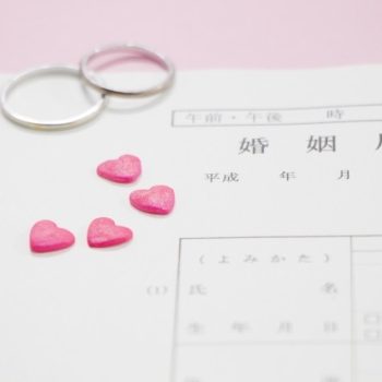 婚活