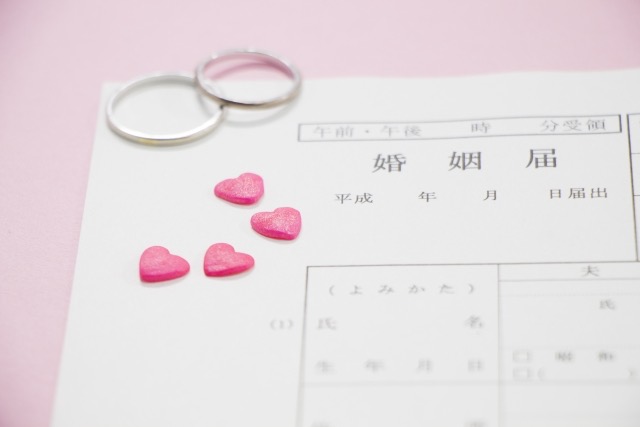 婚活