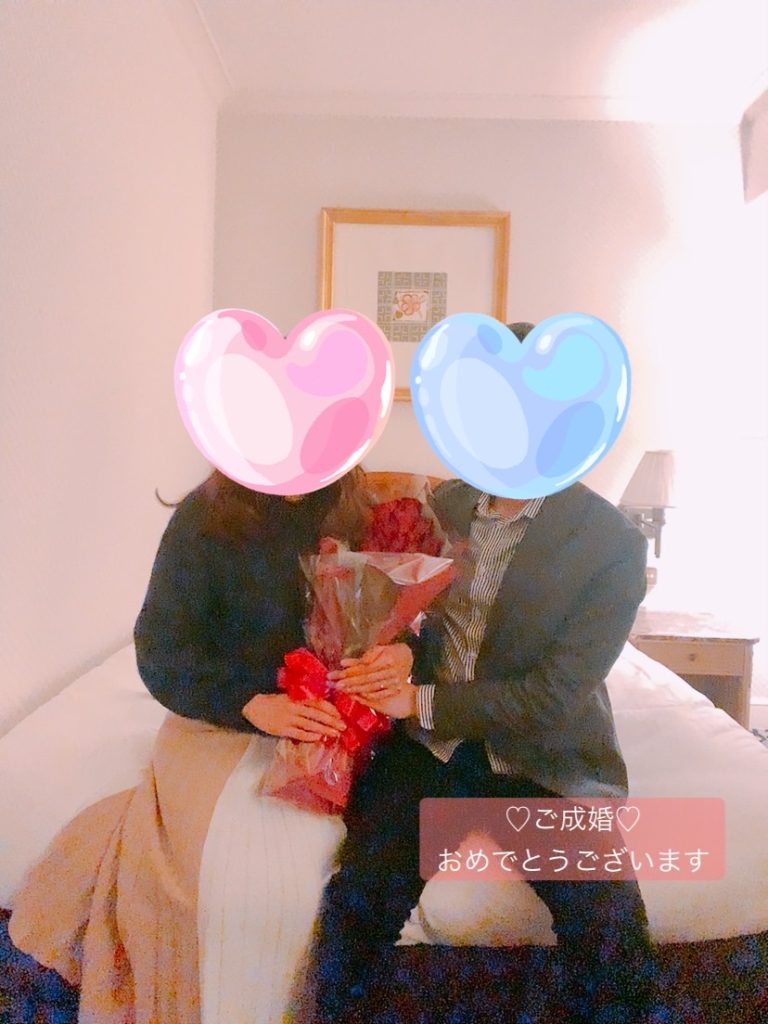 婚活