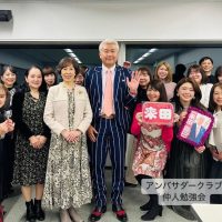 川﨑結婚相談所