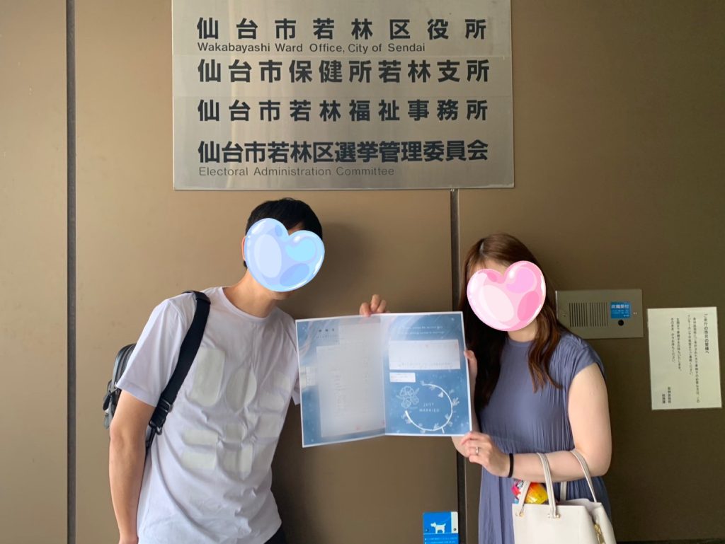仙台婚活