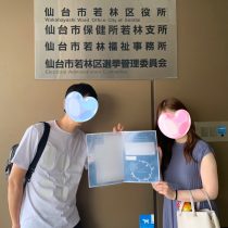 仙台婚活