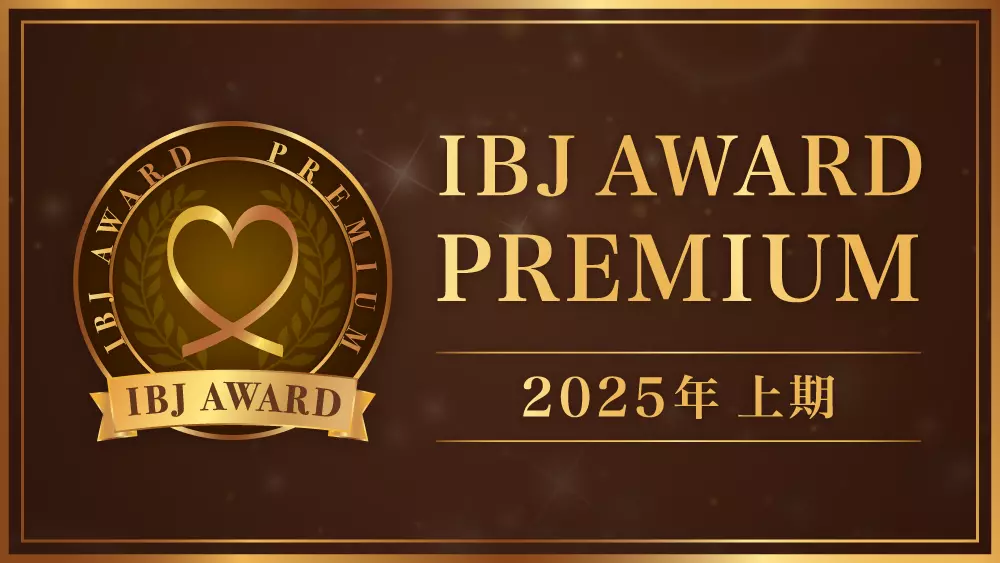 IBJAWARD