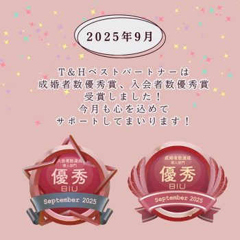 川崎市婚活
