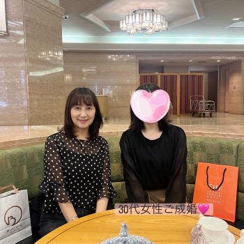 仙台婚活