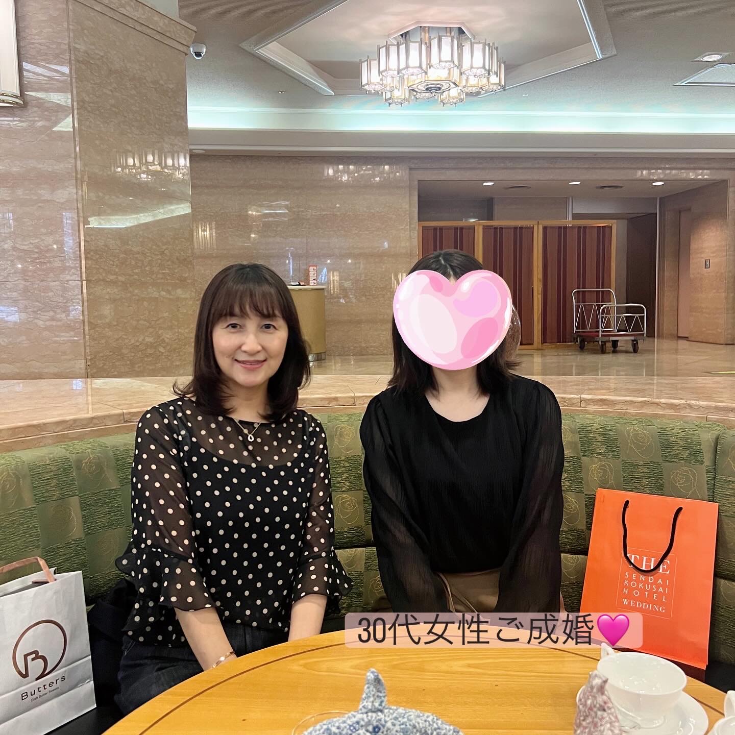仙台婚活