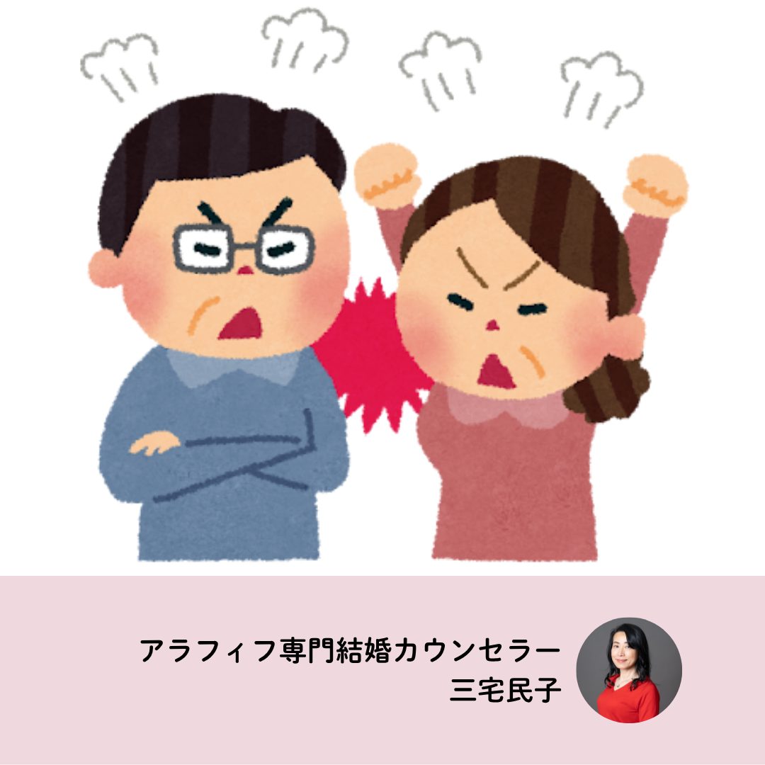 川崎市結婚相談所