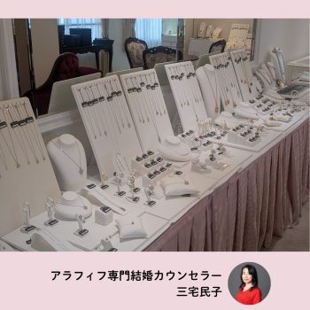 川崎市婚活