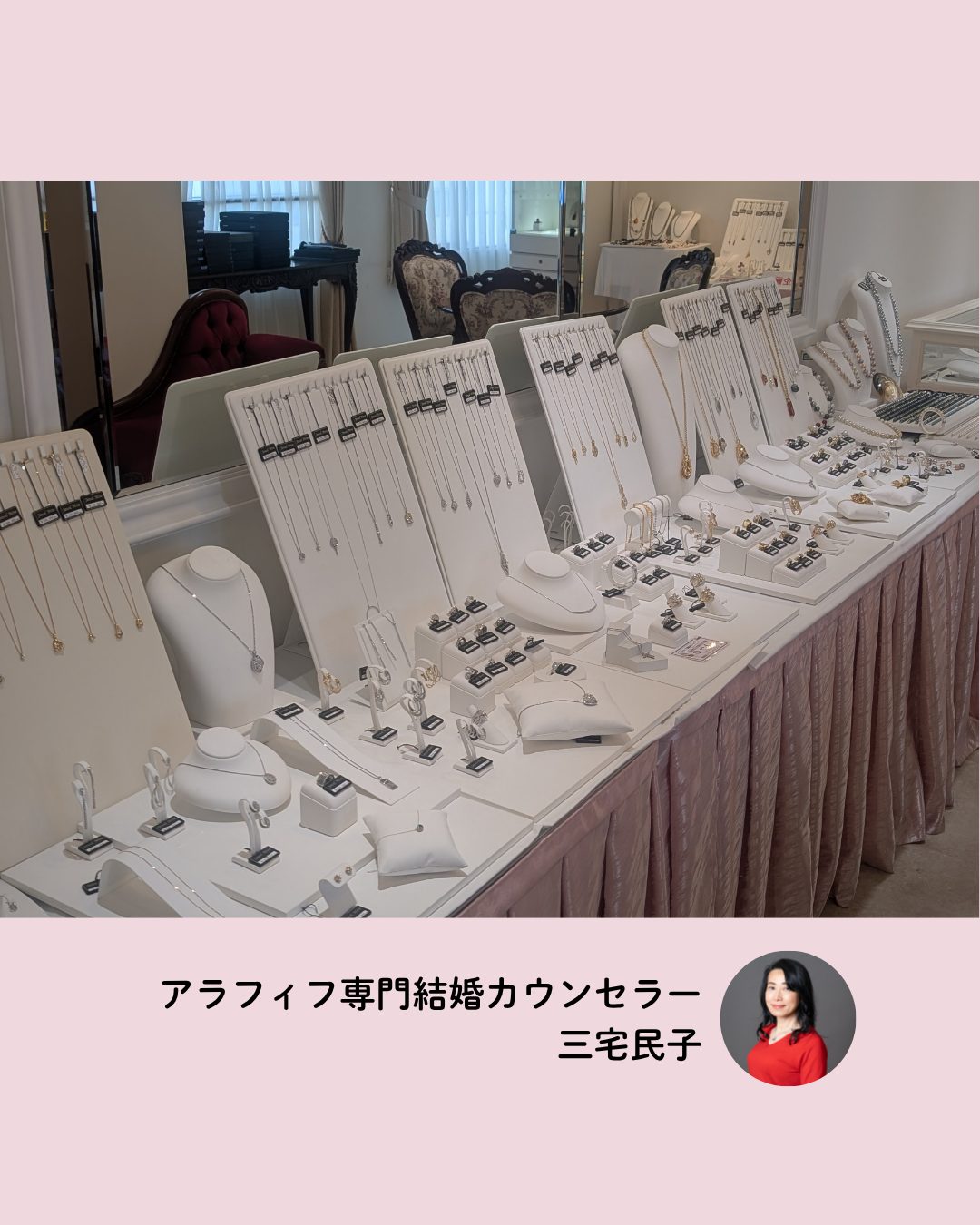 川崎市婚活
