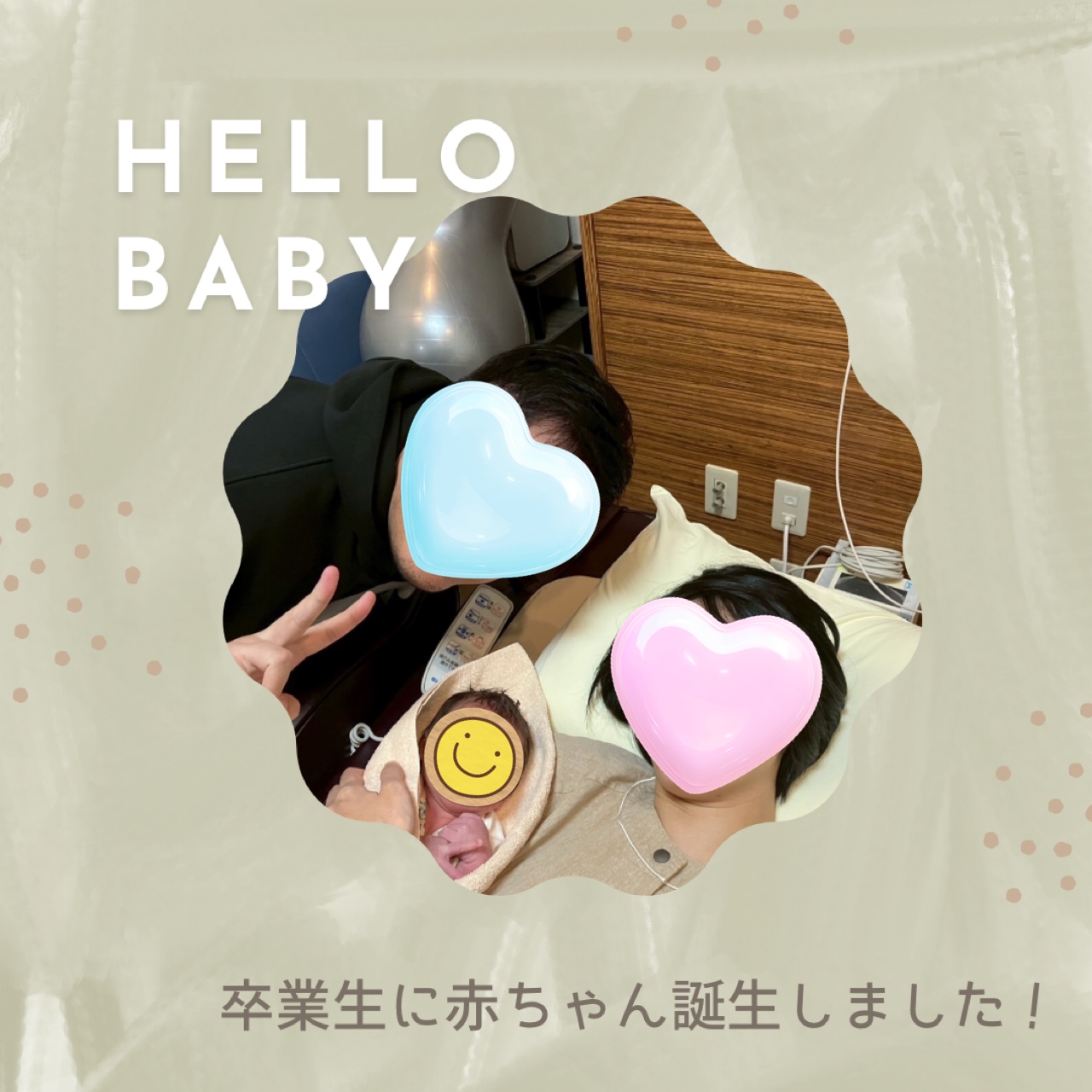 川崎市結婚相談所