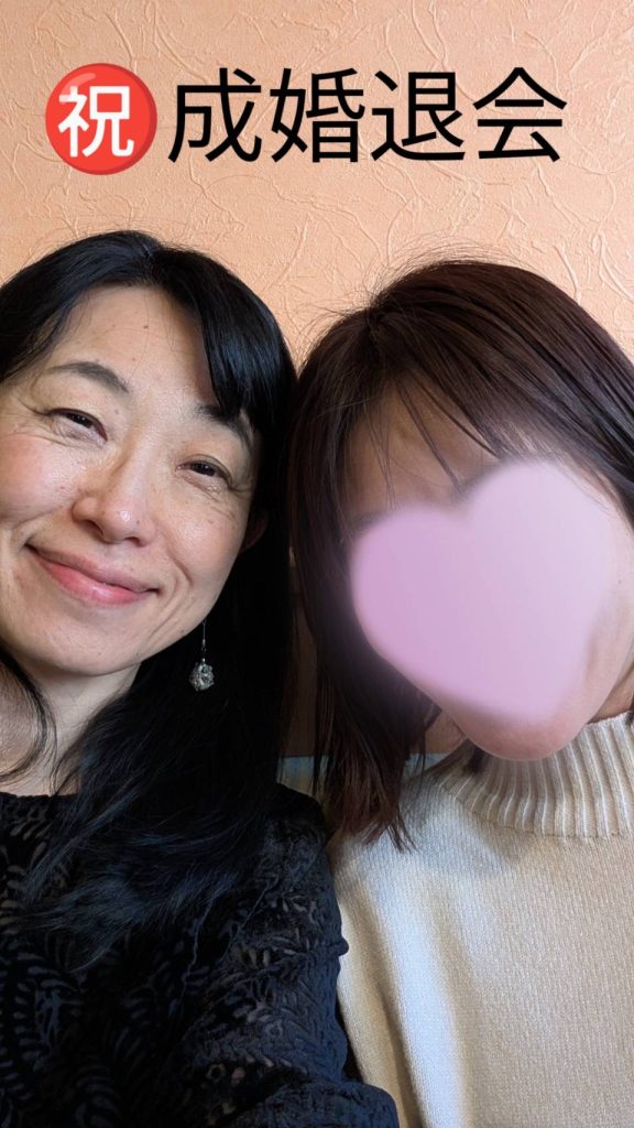 ご成婚エピソード