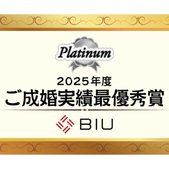 川﨑結婚相談所