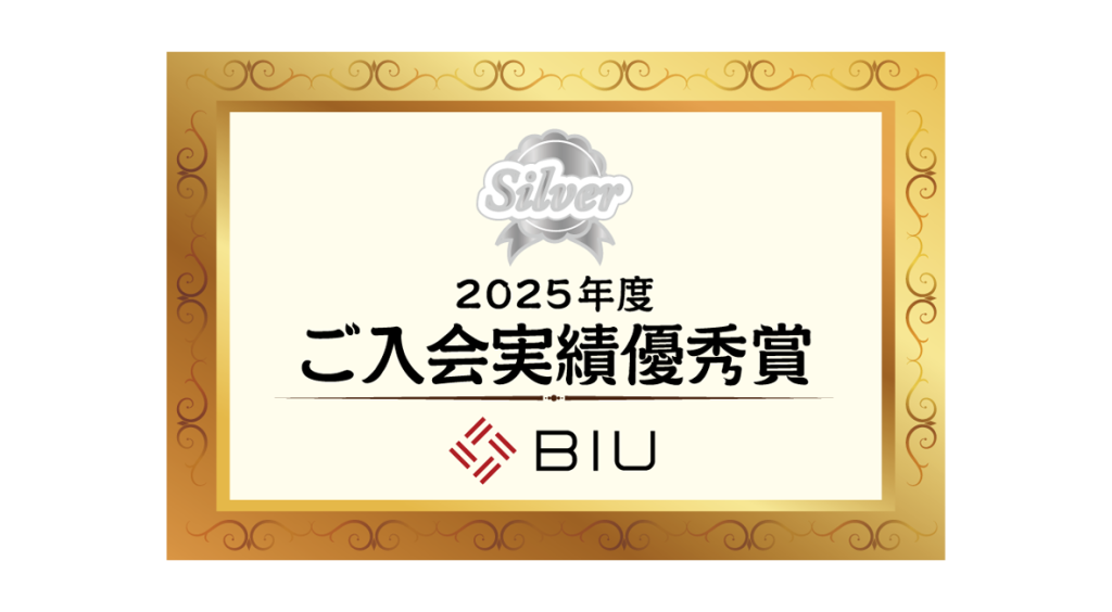 川﨑結婚相談所
